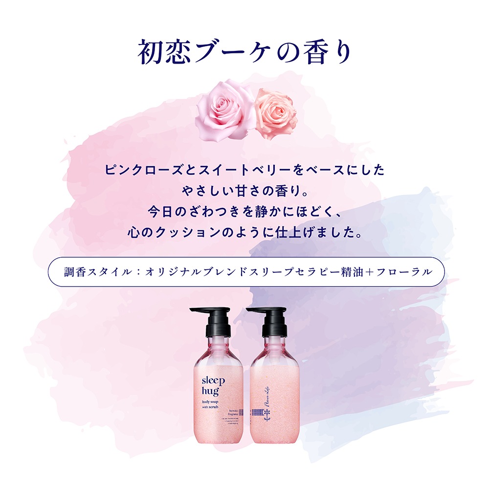 ��sleep hug�ۥܥǥ������ץ������