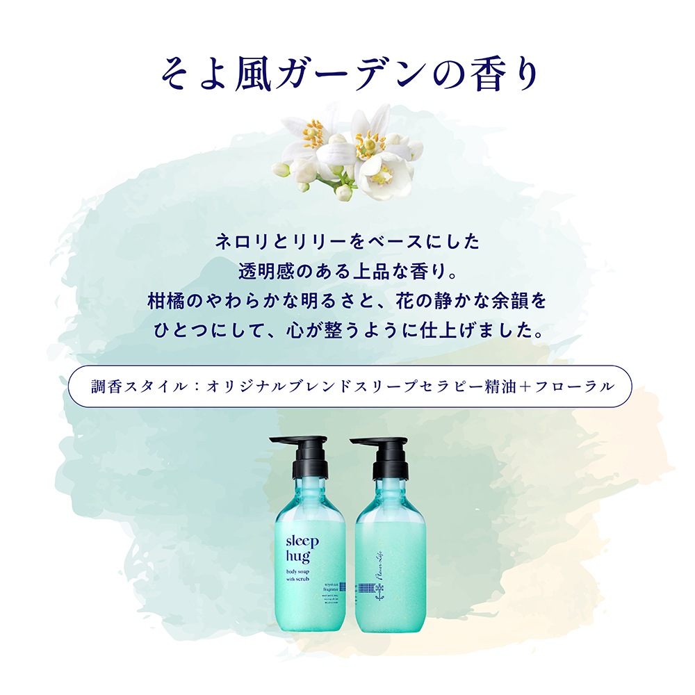 ��sleep hug�ۥܥǥ������ץ������