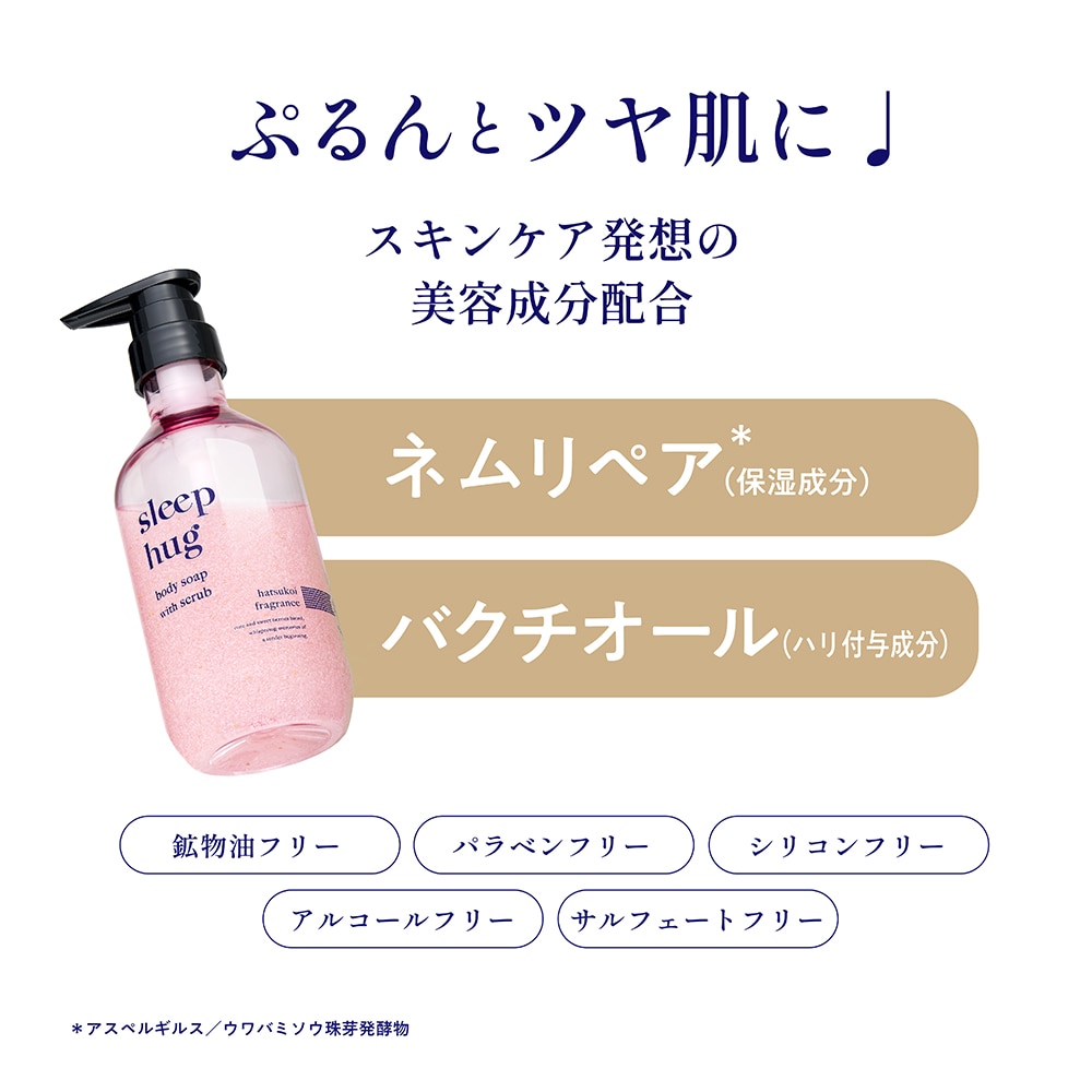 ��sleep hug�ۥܥǥ������ץ������