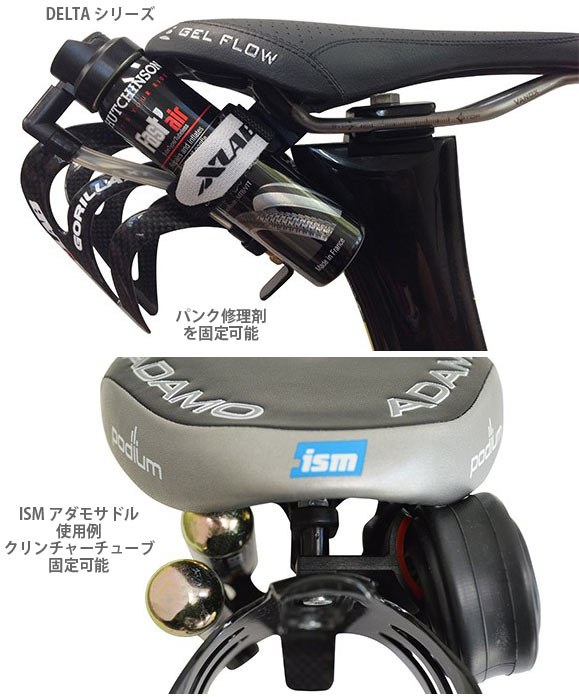 NEW【CO2ボンベ・チューブ等を固定】XLAB Multi-STRIKE マルチ