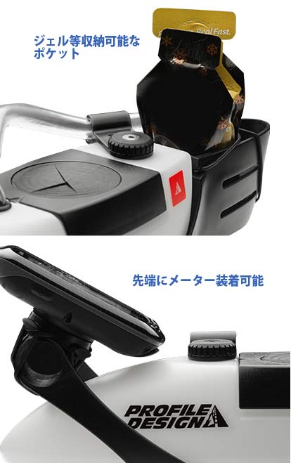 プロファイルデザイン FC25 システム（739ml) フロント