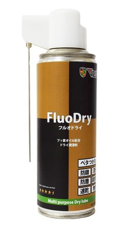 Vipros �����ץ��� �ե륪�ɥ饤 FLUO DRY �եå�DRY�������� �����줬�դ��ˤ��� �ɻ� ���� 200ml