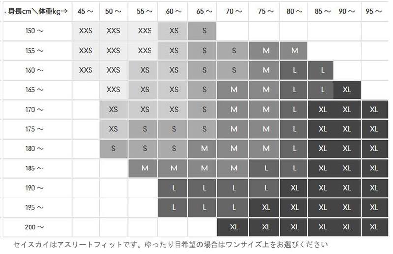 特価】SAYSKY セイスカイ ペース ロングショーツ ユニセックス