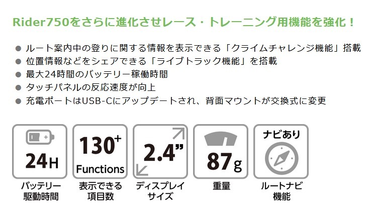 ブライトン Rider S500 単品 カラー タッチパネル