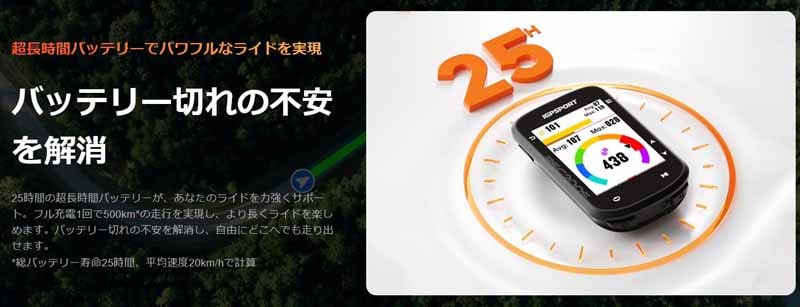 【未使用に近い】iGPSPORT BSC200S センサー2個付き iGPSPORT BSC200S GPS サイクルコンピュータ 2.4インチ カラー