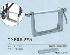 عԻ˥ꥢɤۥȥå ɶꥢ 130mm