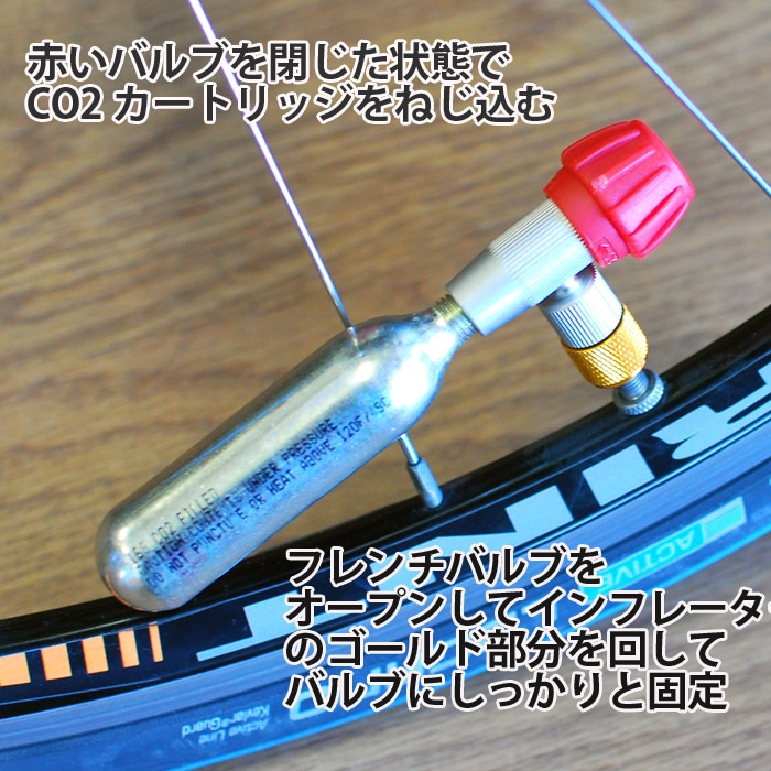 TNI CO2 インフレータ バルブ式 ボンベ2本付き 瞬時にエアを充填