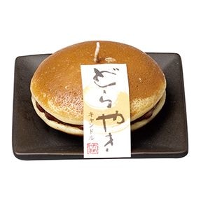 どらやきキャンドル