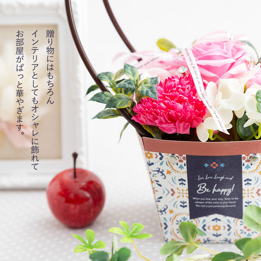 ソープフラワー シャボンBOX