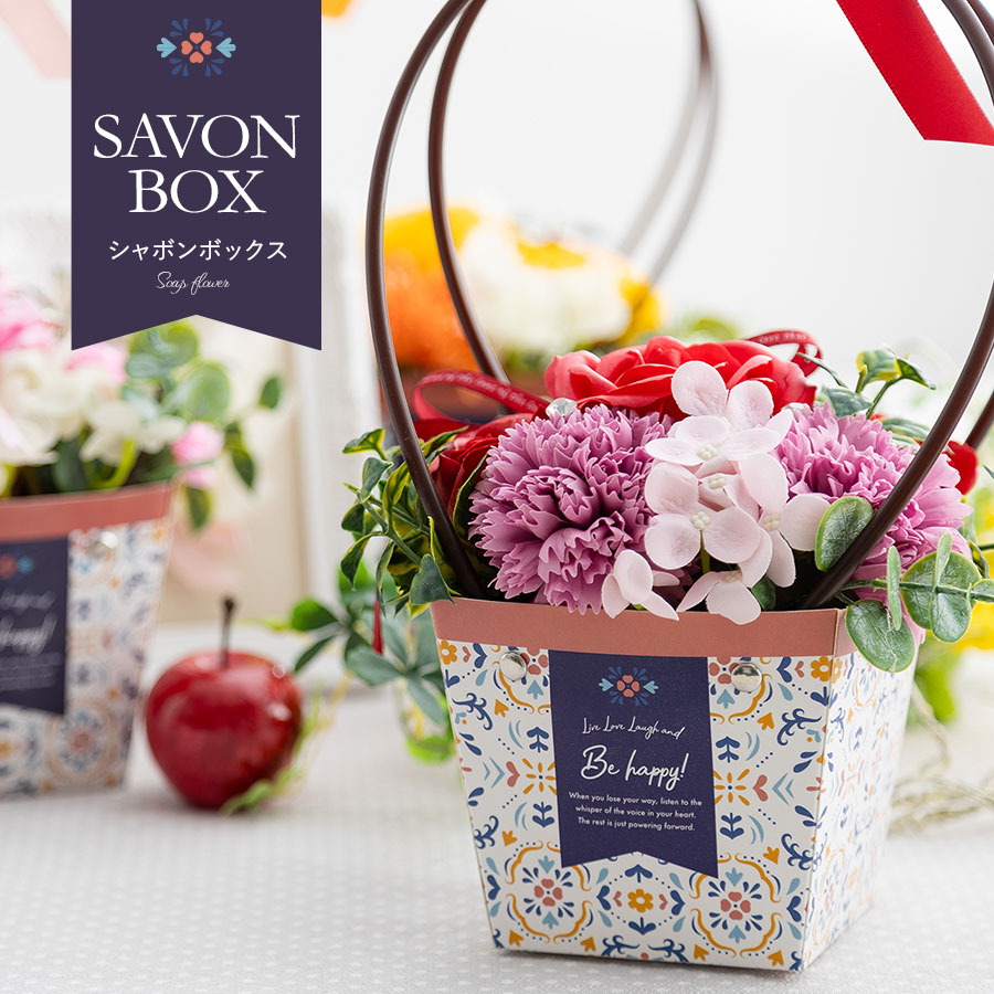ソープフラワー シャボンBOX