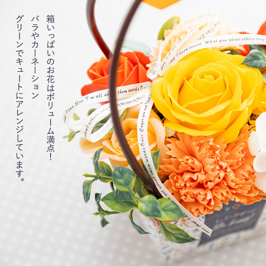 ソープフラワー シャボンBOX