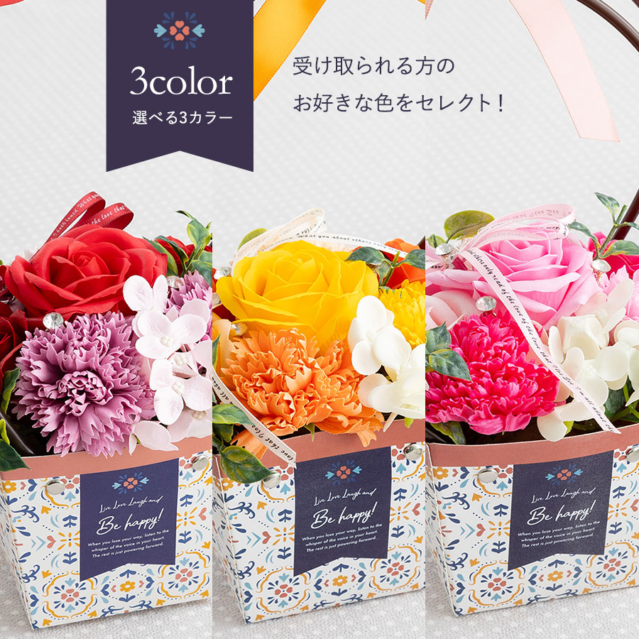 ソープフラワー シャボンBOX