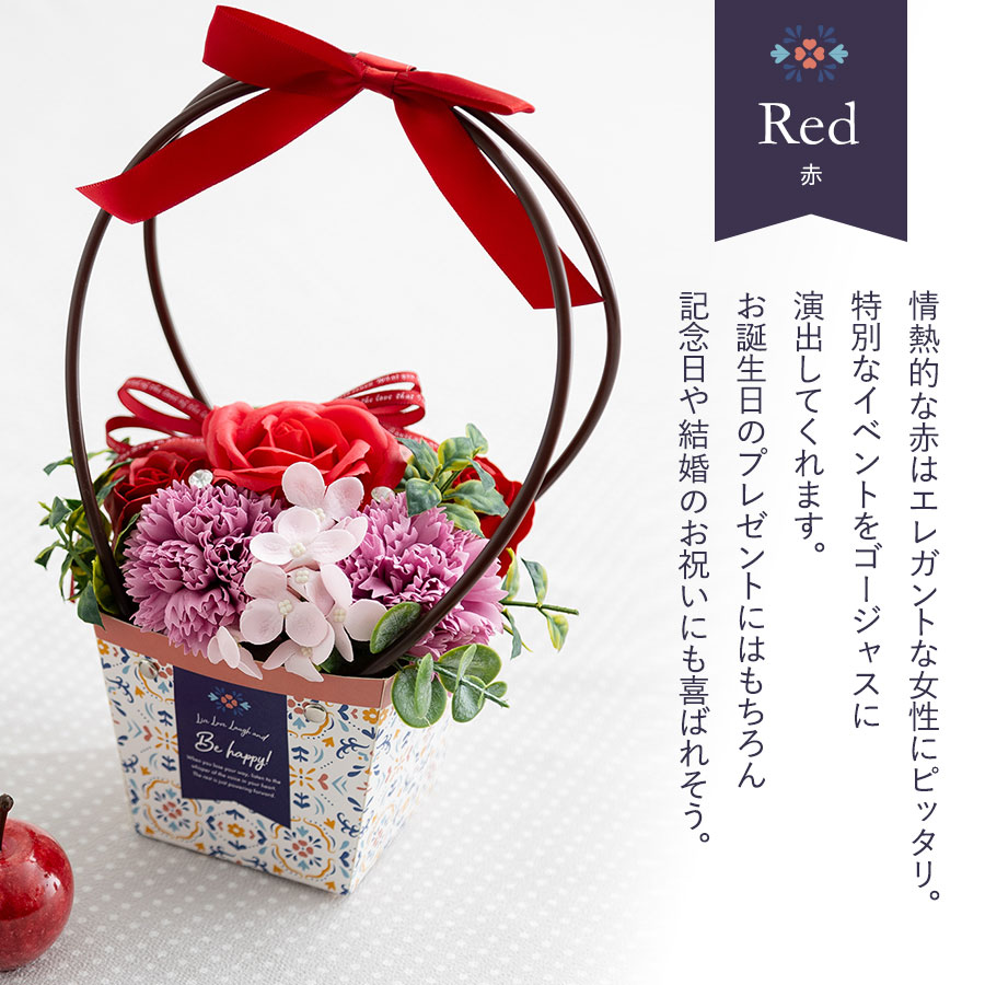 ソープフラワー ボックス レッド シャボン 石鹸素材 プレゼントギフト おしゃれでかわいいお花 母の日 お祝い 花束 シャンボンドフルールローズ(レッド) 石鹸 お花 ソープフラワー