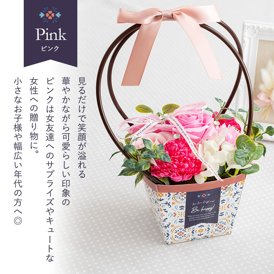 ソープフラワー シャボンBOX