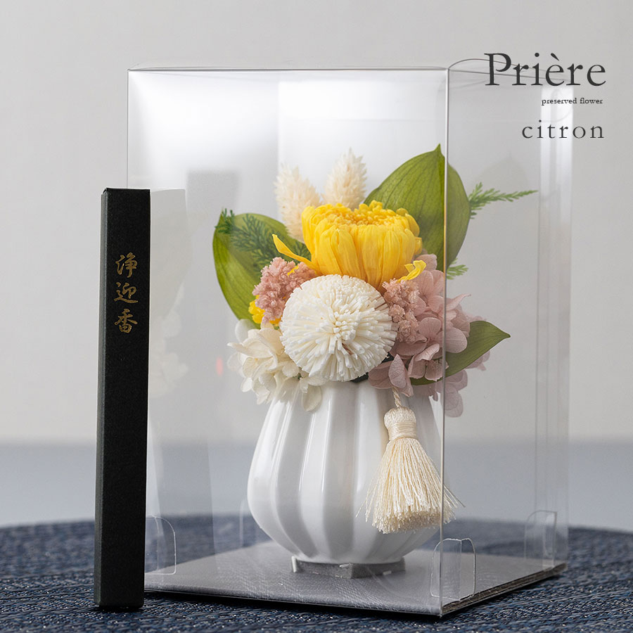 お供え花プリザーブドフラワーアレンジ プリエール 線香セット