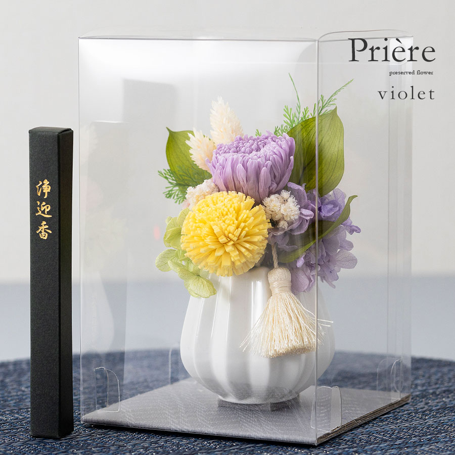 お供え花プリザーブドフラワーアレンジ プリエール 線香セット