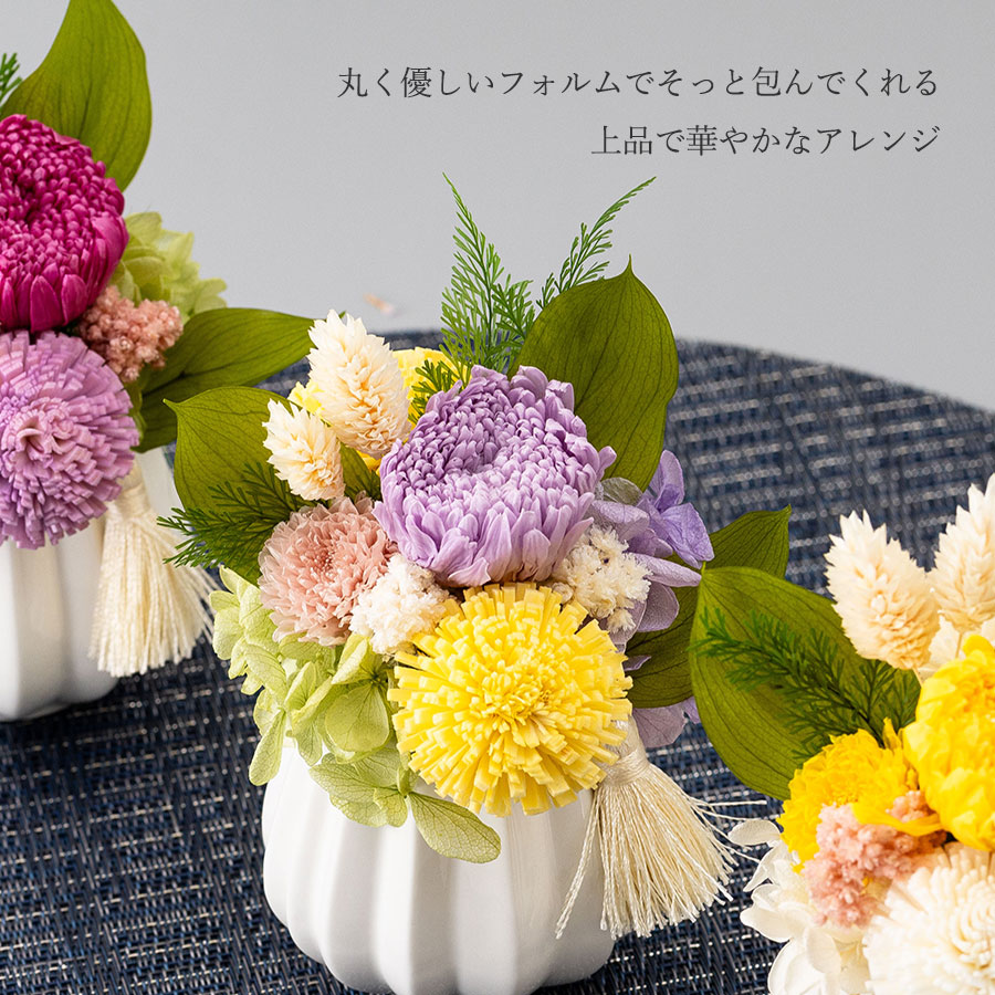 お供え花プリザーブドフラワーアレンジ プリエール 線香セット