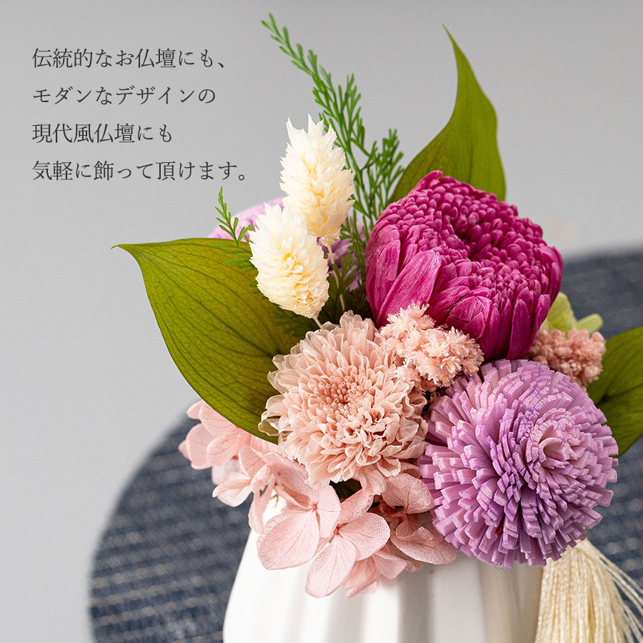 お供え花プリザーブドフラワーアレンジ プリエール 線香セット