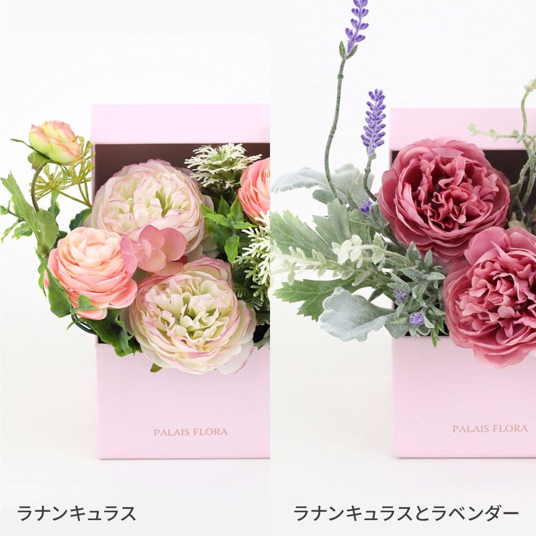 アーティフィシャルフラワー 華やかなプレゼントBOX ラナンキュラス