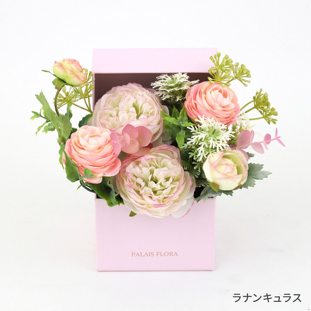 アーティフィシャルフラワー 華やかなプレゼントBOX ラナンキュラス