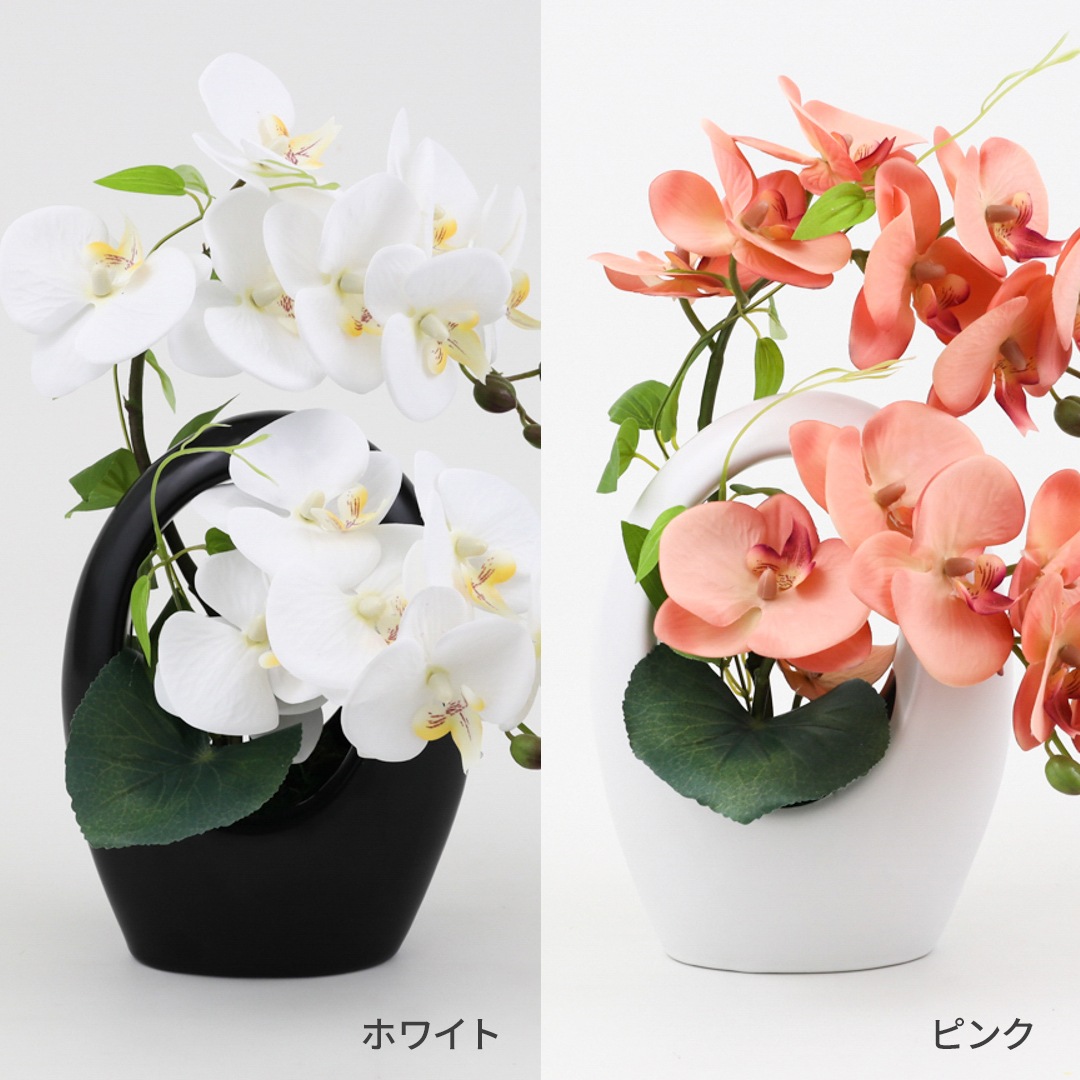 アーティフィシャルフラワー 可愛いピンク色と清潔感溢れるホワイトの胡蝶蘭ギフト