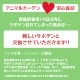 サボテンギフト 寄せ植え 舟形タイプ カクタス セレウス アニマルサボテン 選べる動物フィギュア付