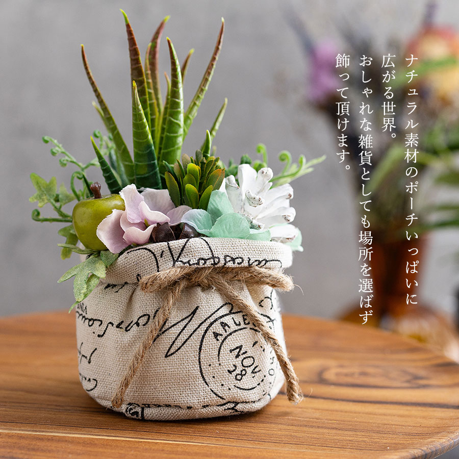 お得で楽しめるフェイクグリーンギフト