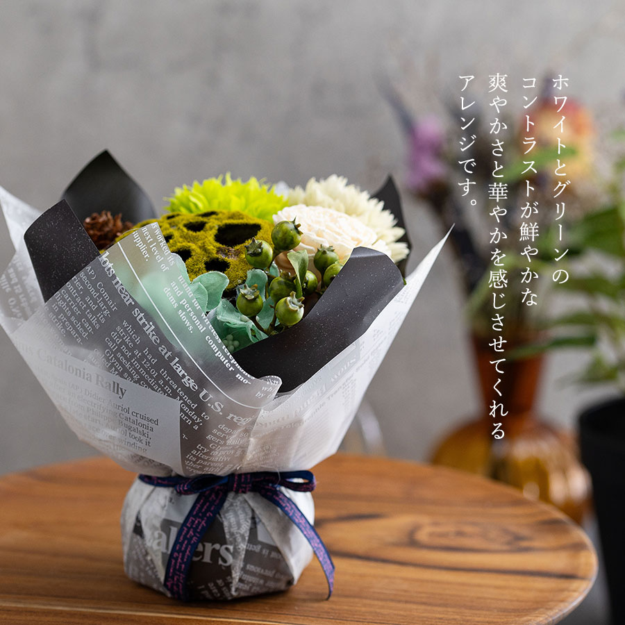 お得で楽しめるフェイクグリーンギフト