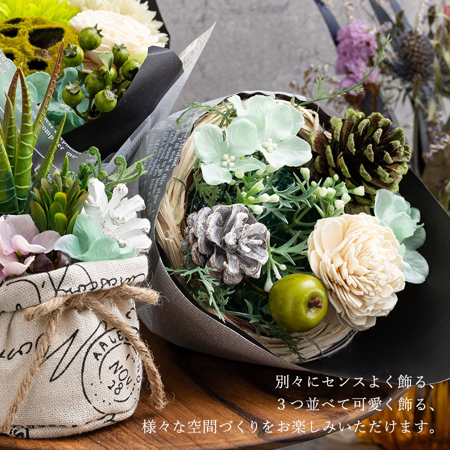 お得で楽しめるフェイクグリーンギフト