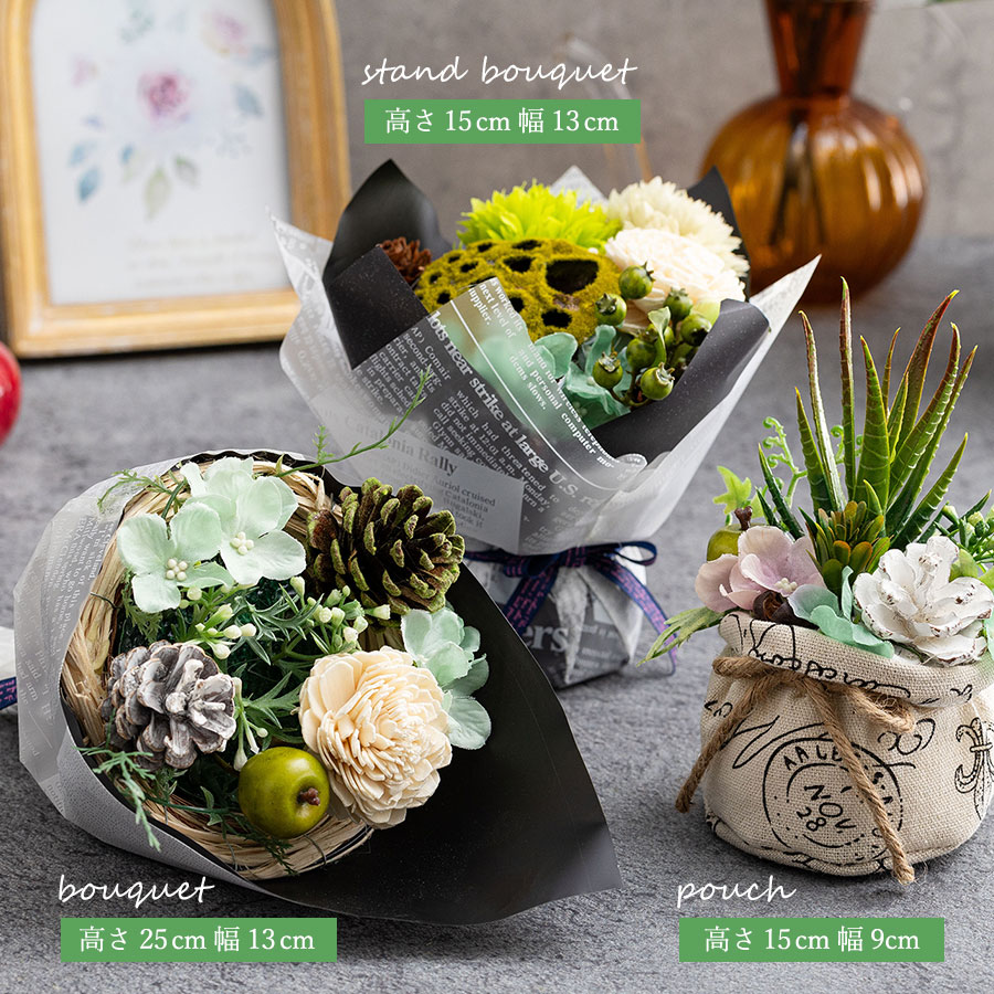 お得で楽しめるフェイクグリーンギフト