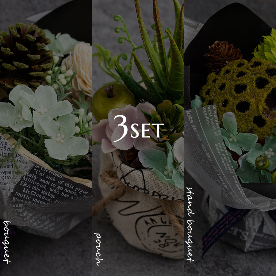 お得で楽しめるフェイクグリーンギフト