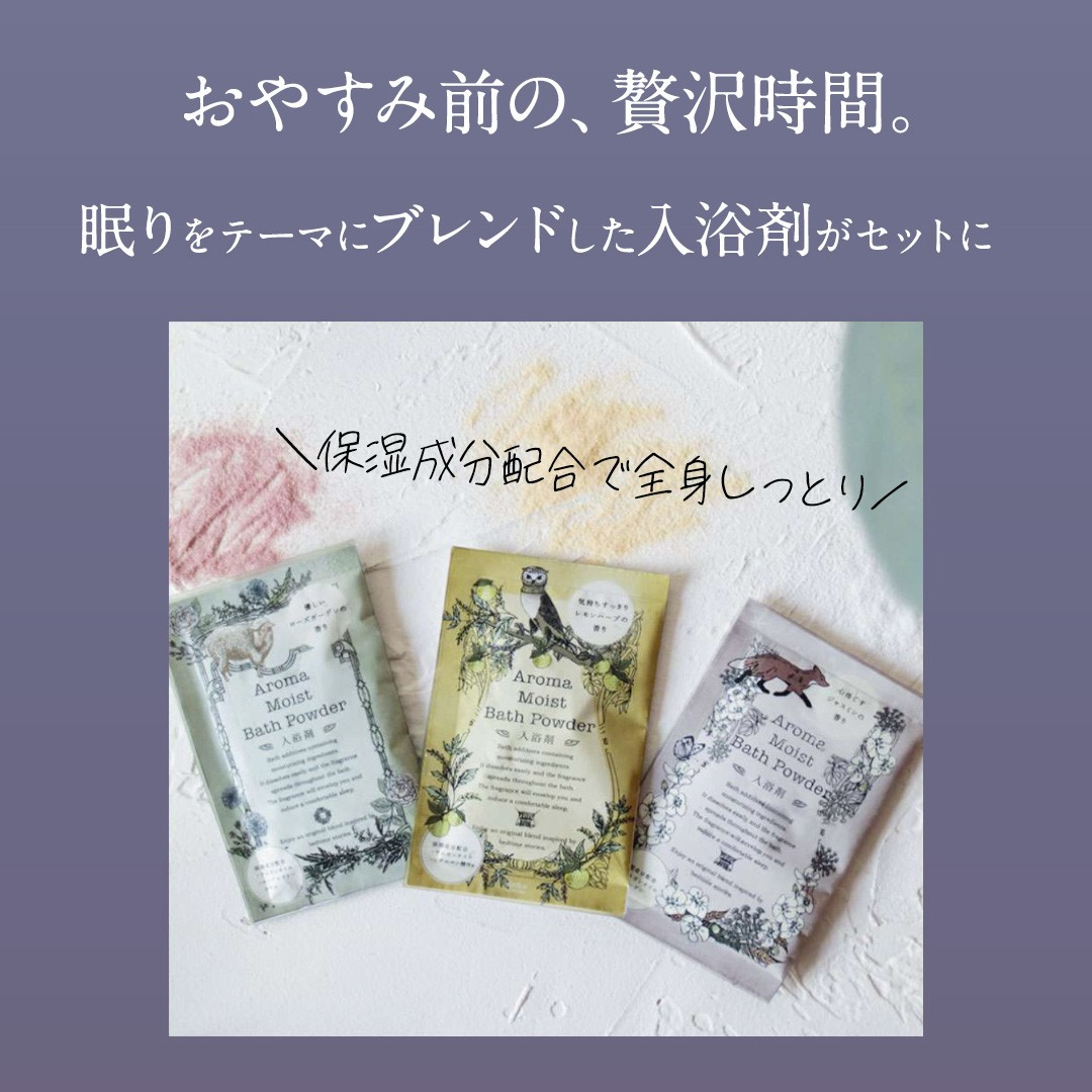 癒しのアロマバスパウダーとありがとうを伝えるグラデーションローズのソープブーケ