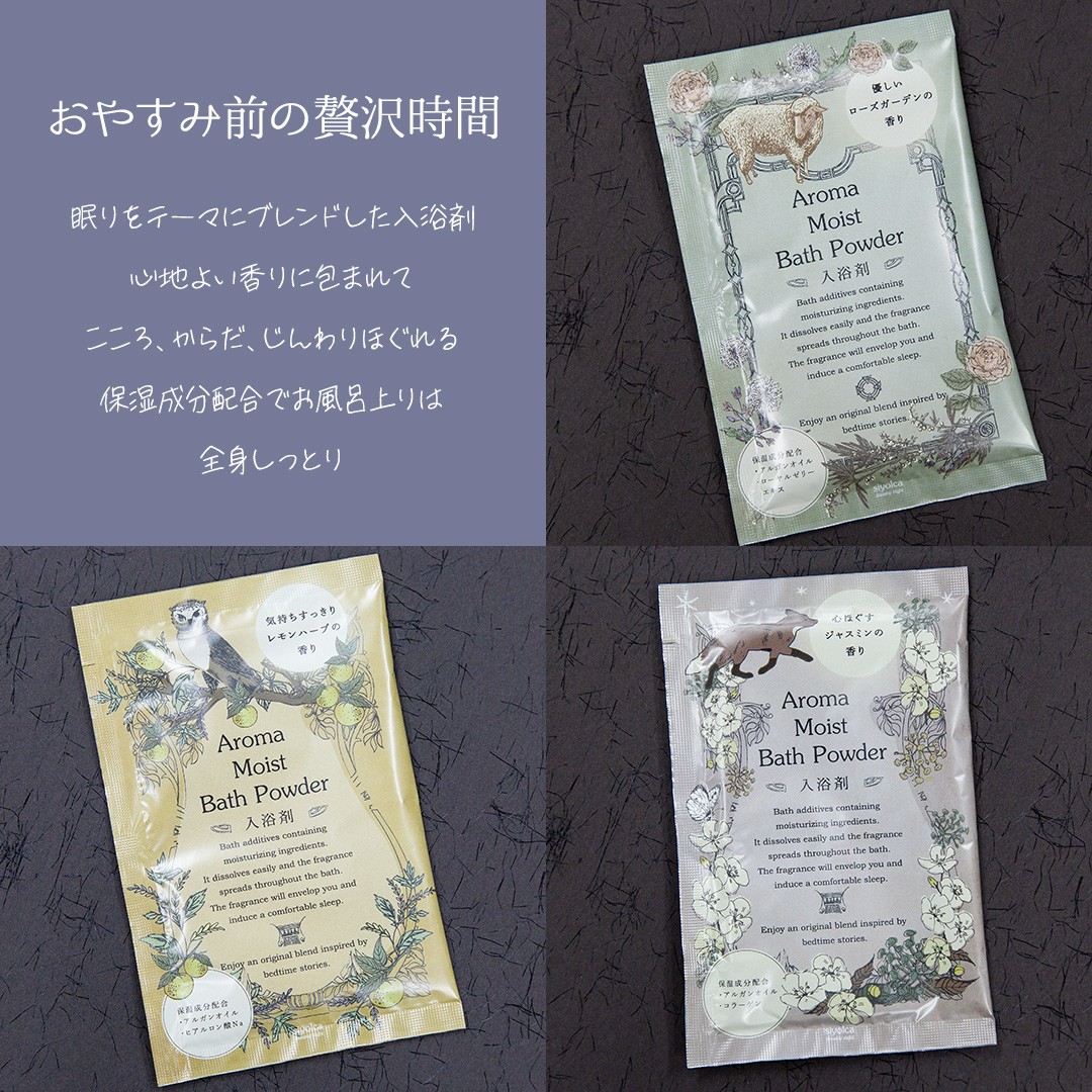 癒しのアロマバスパウダーとありがとうを伝えるグラデーションローズのソープブーケ