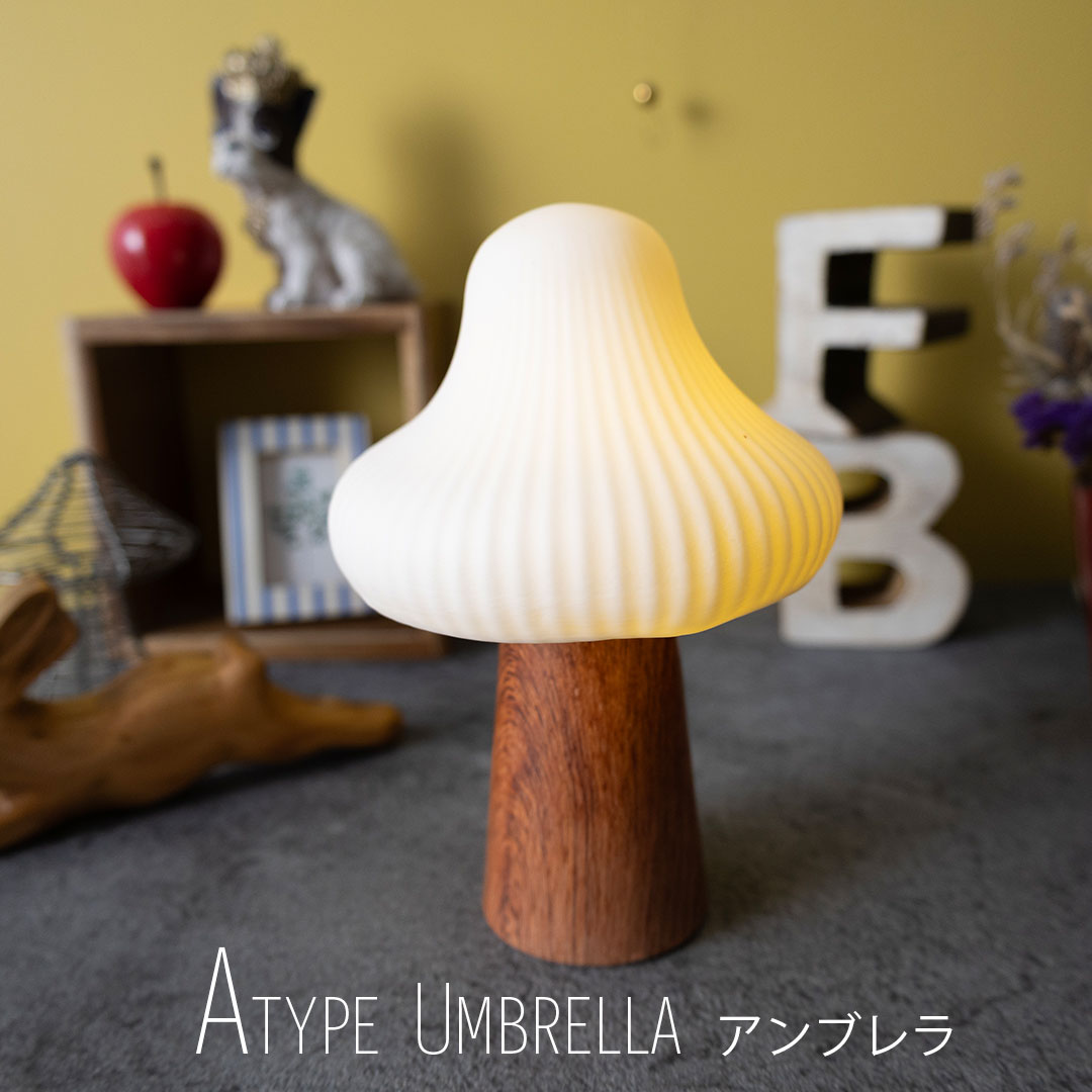 【LUMO Ceramic Light  -Mashroom-】ルーモ セラミックライト　-マッシュルーム-