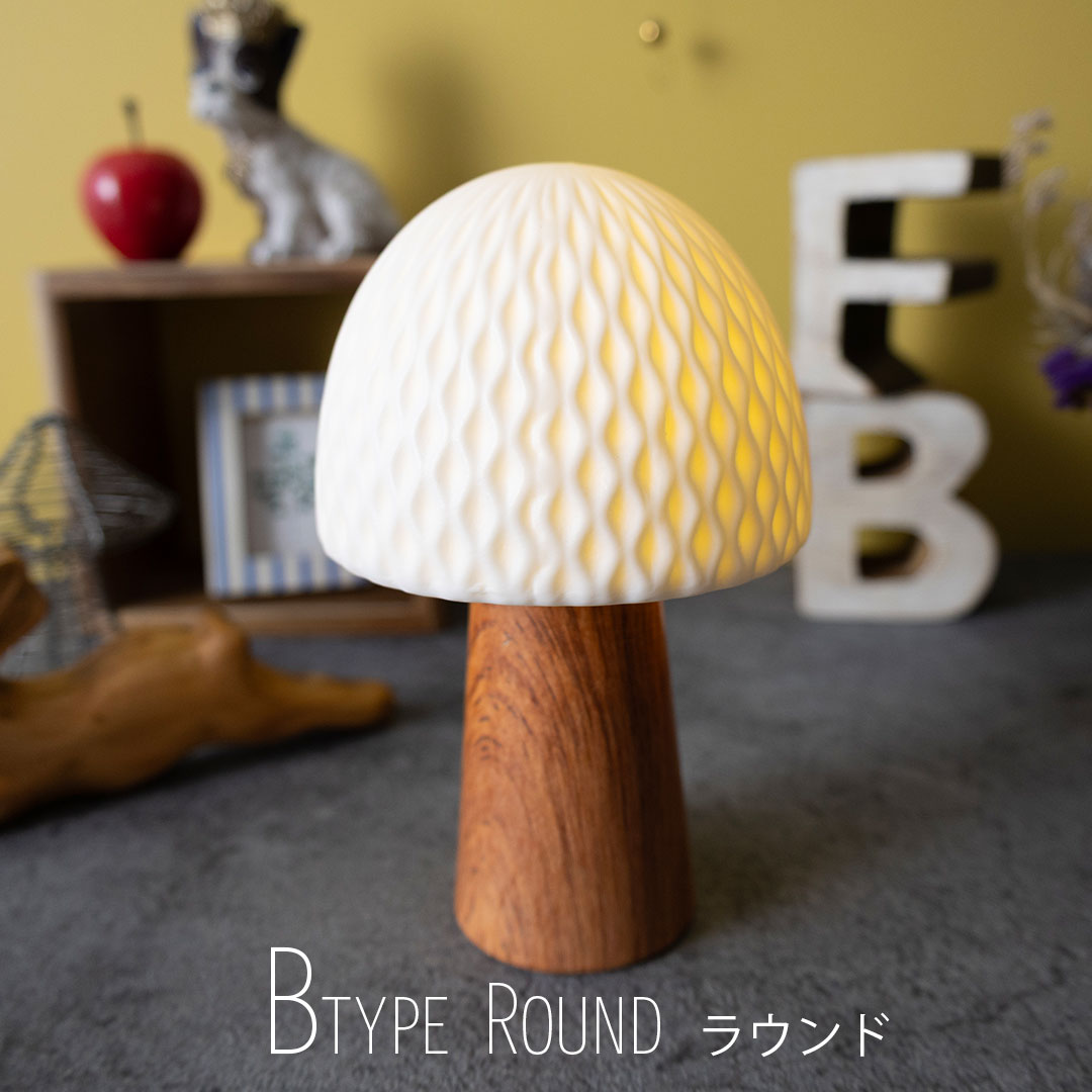 【LUMO Ceramic Light  -Mashroom-】ルーモ セラミックライト　-マッシュルーム-