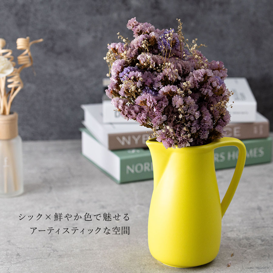 お花を飾るピッチャー風ドライフラワー花器