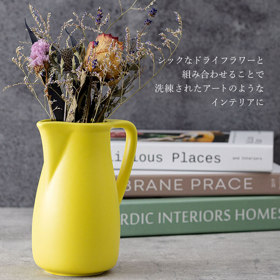 お花を飾るピッチャー風ドライフラワー花器