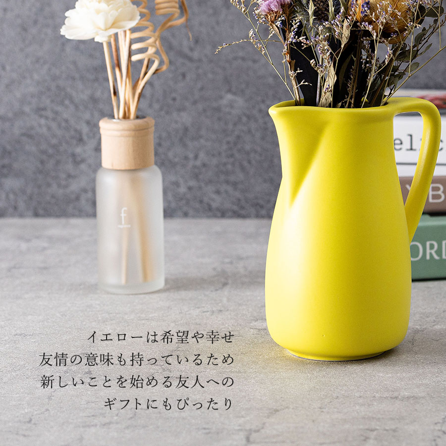 お花を飾るピッチャー風ドライフラワー花器