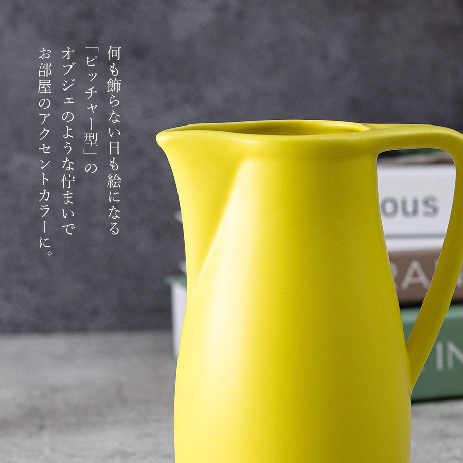 お花を飾るピッチャー風ドライフラワー花器