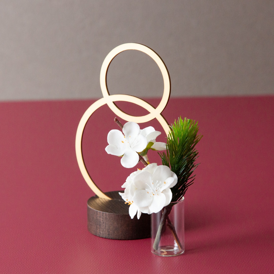 良縁を結び、福を呼ぶ“円”の一輪挿し 【芽吹き まる】