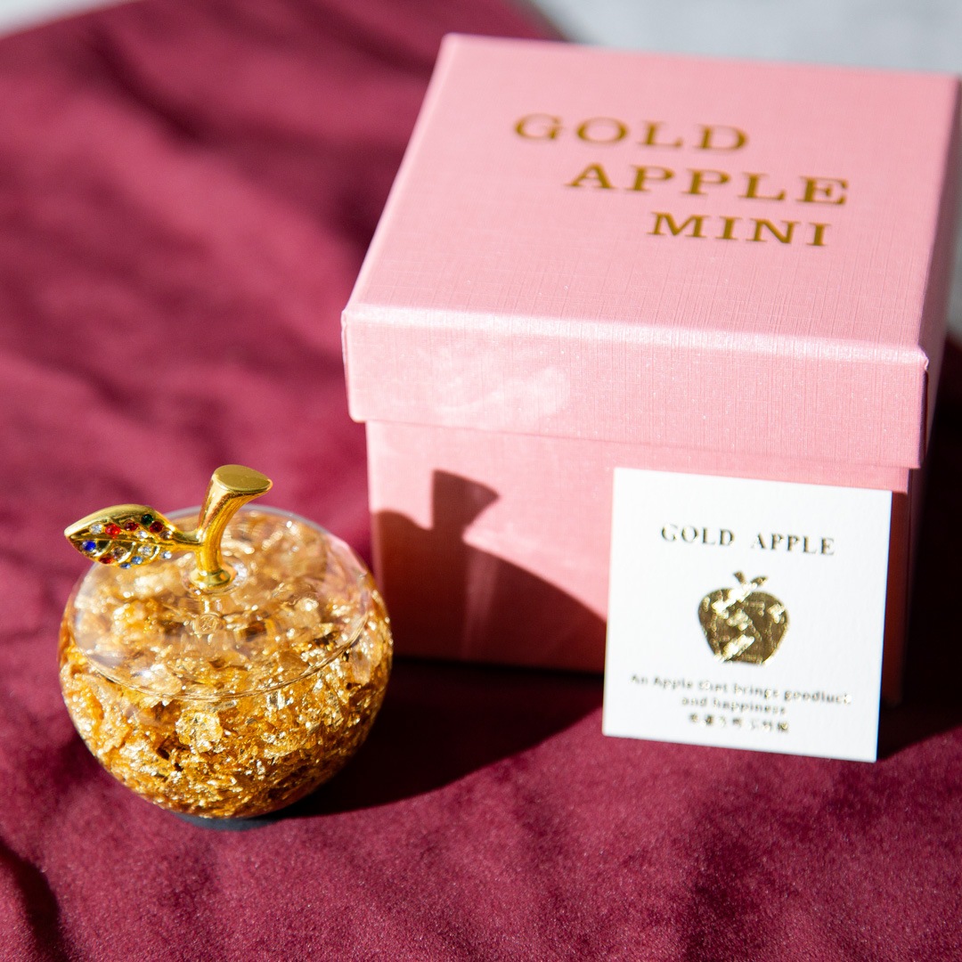 幸運と繁栄をもたらす -Gold Apple- 金のりんご　Miniサイズ　【金色のおまけ付き♪】