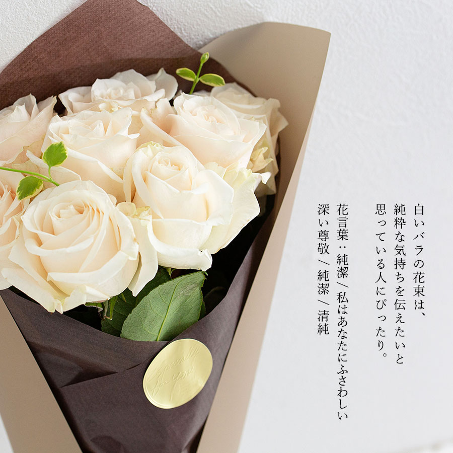 Co*Rose バラ花束 8本