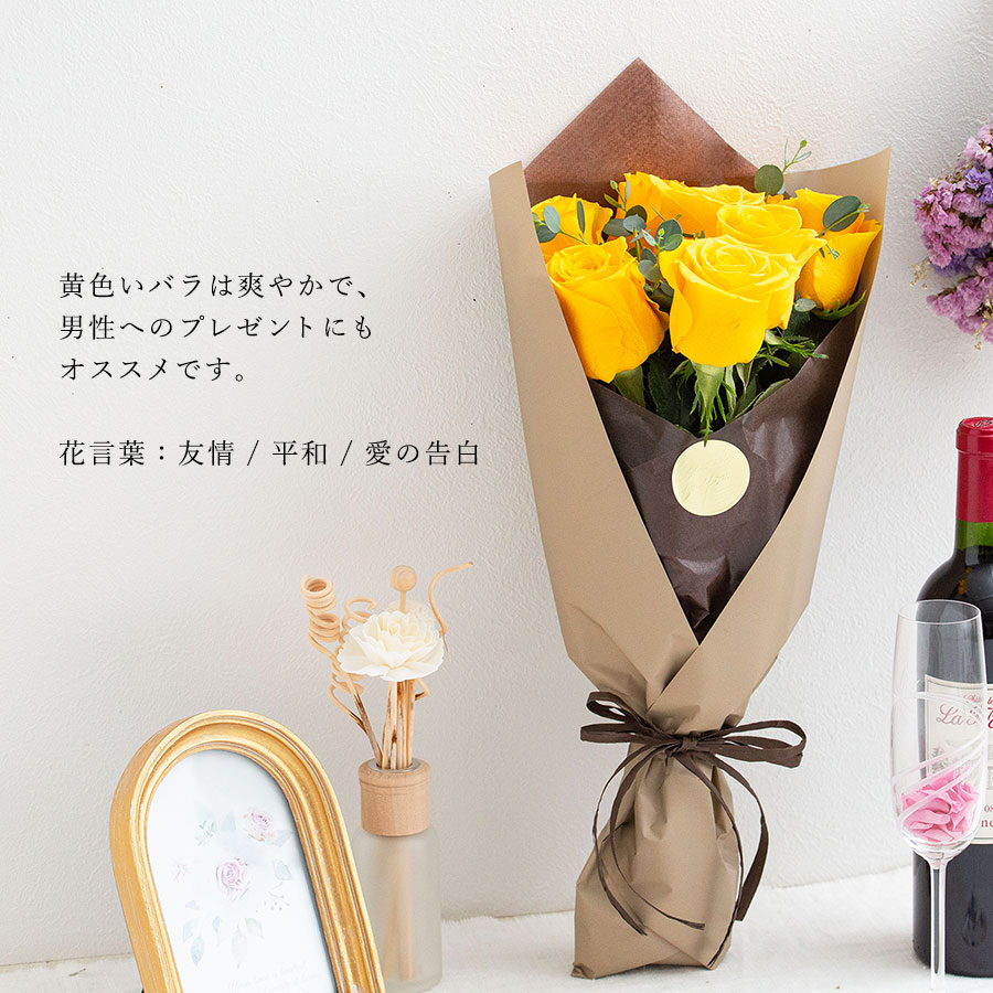 Co*Rose バラ花束 8本