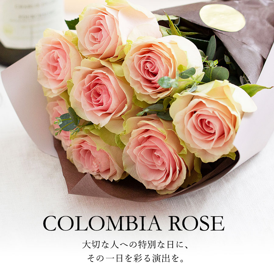 Co*Rose バラ花束 8本