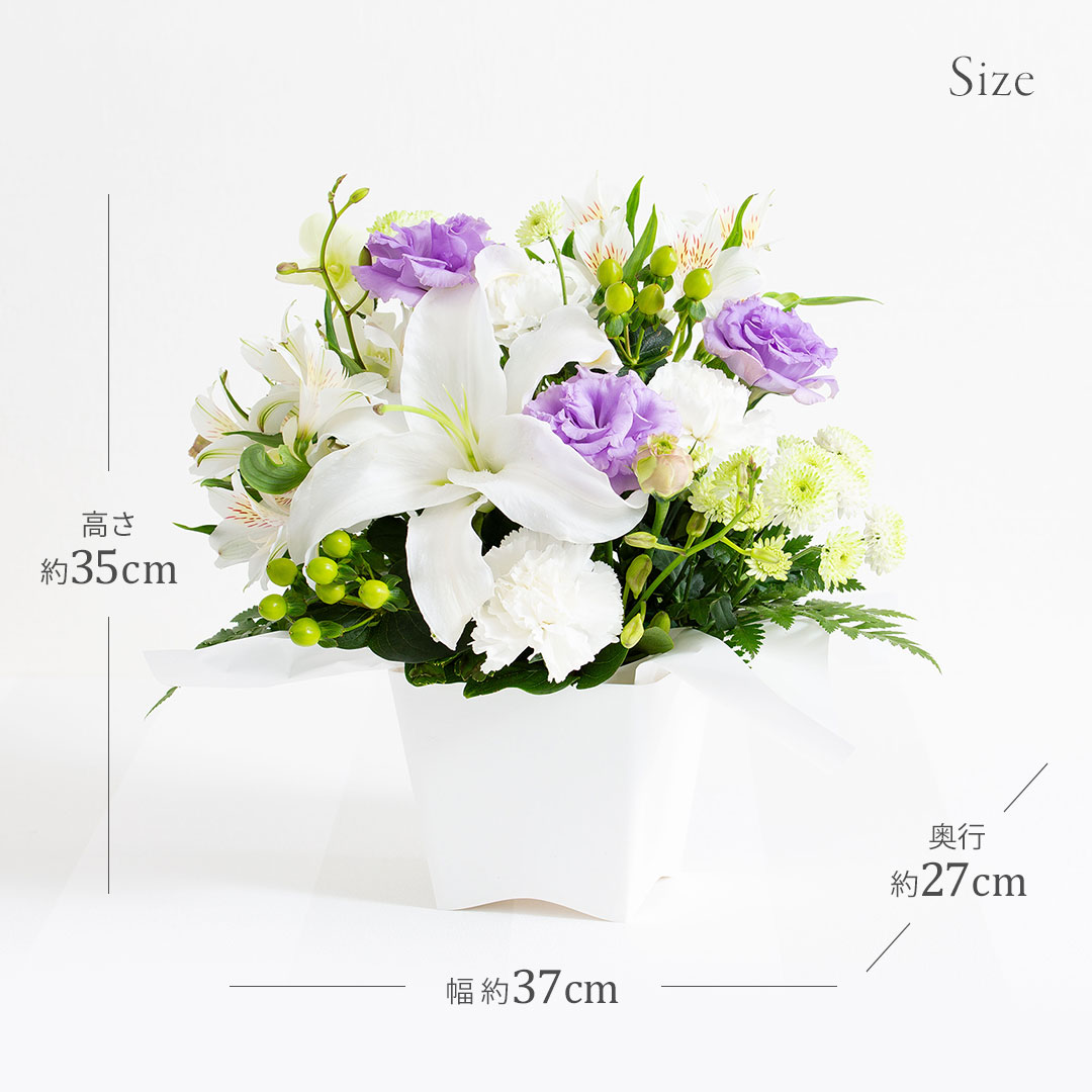 お供え生花アレンジ 想悠 線香セット