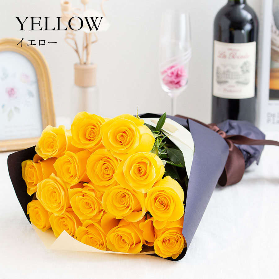 Co*Rose バラ花束 16本