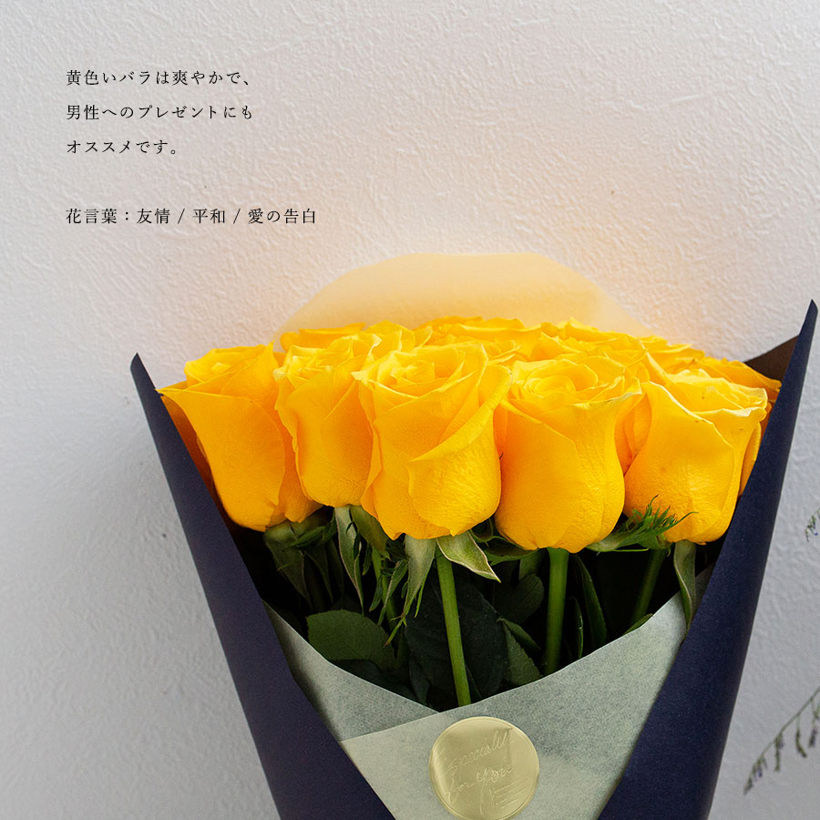 Co*Rose バラ花束 16本