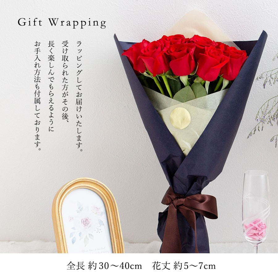 Co*Rose バラ花束 16本