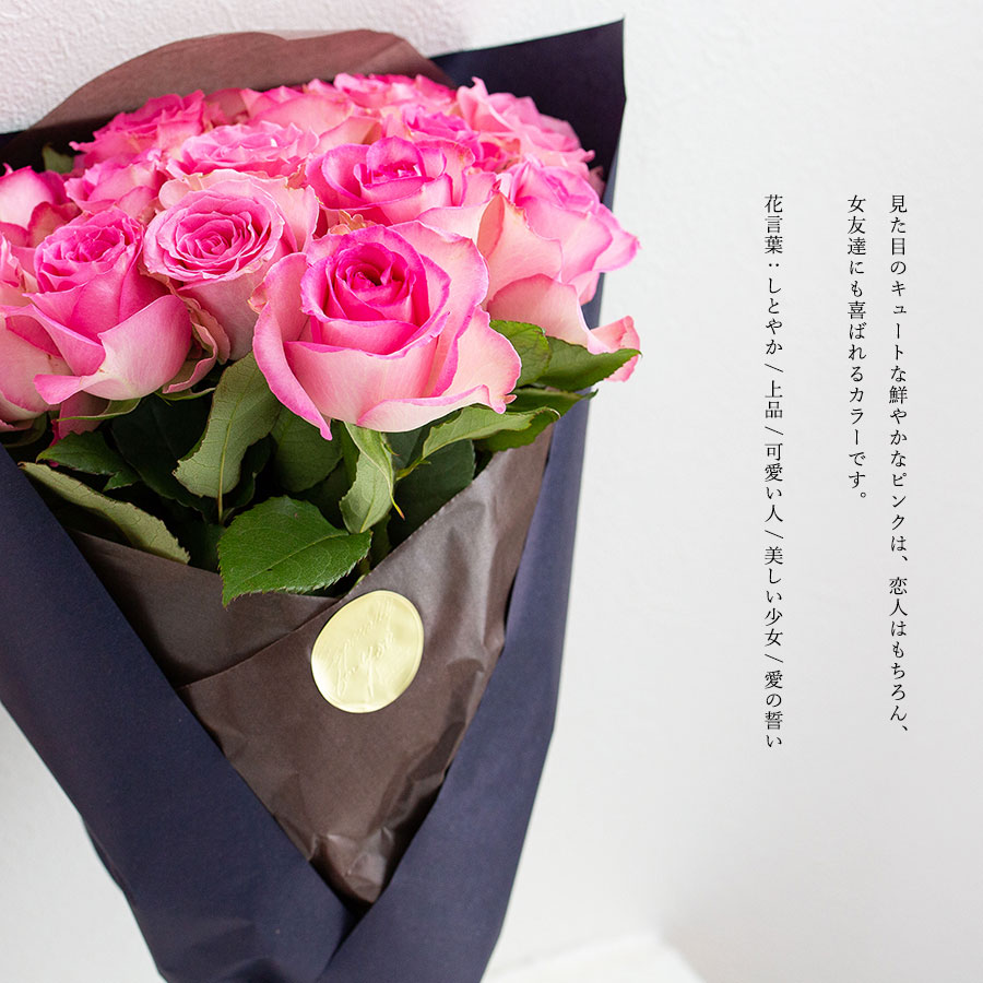 Co*Rose バラ花束 16本