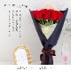 Co*Rose バラ花束 16本